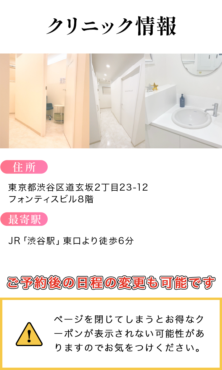ご予約後の日程の変更も可能です