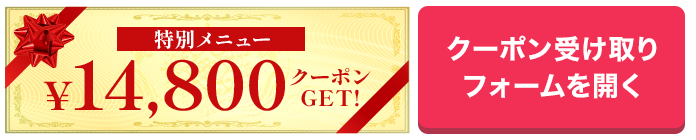 LINE友だち追加する